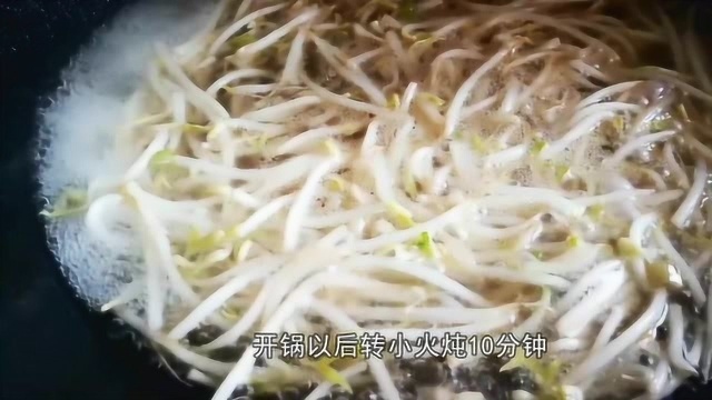 营养美味的豆芽汤,豆芽虽然简单,却能做出不简单的美味