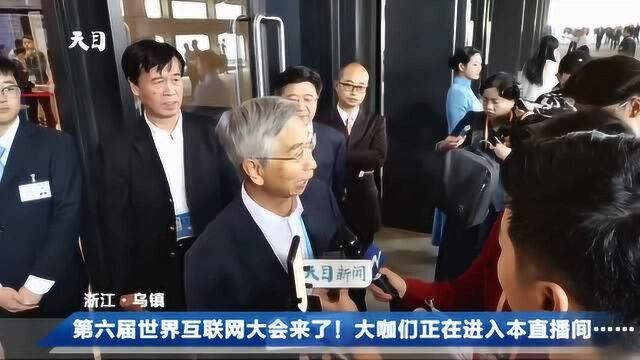 中国工程院院士倪光南谈5G “带来的改变是不可预料的”