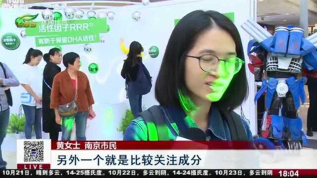 奶粉怎么选:周末“嘉年华”学起来