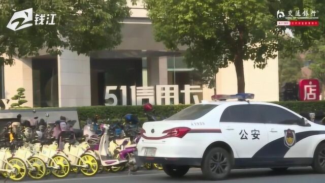 “51信用卡”遭浙江警方调查 港交所暂停交易