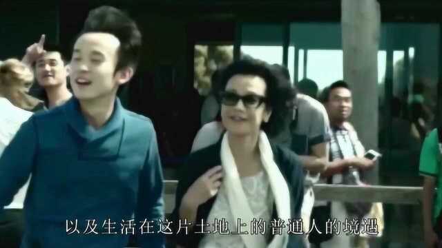 山河千里地,纵然失魂落魄也要珍重再见,张艾嘉董子健上演洒脱忘年之吻