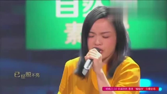 徐佳莹演唱《不一样的月光》,情感太投入,观众听哭了