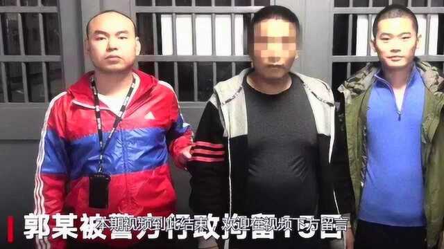 滁州男子公交车“性侵”女大学生,被刑拘时称:长得漂亮值得了!