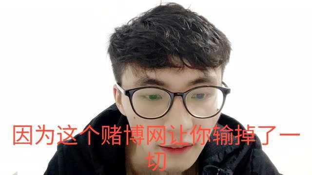 赌博跟网贷信用卡有着什么样的关系?