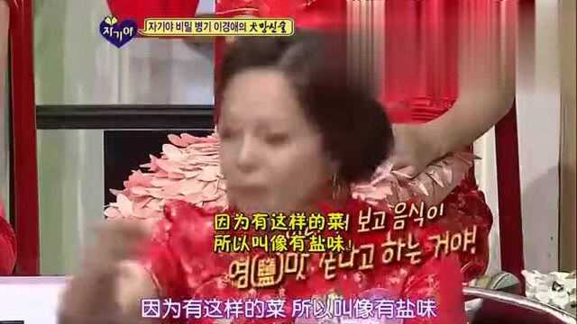 明星夫妻秀20120712:明星夫妻吵架技术,被老公了伤心的彭贤淑