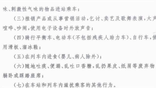 你最反感地铁上什么行为?脱鞋、随地吐痰得票高