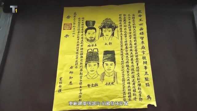 超时空男臣大结局:明朝宣布穿越来的四个人死了,结果历史改变!