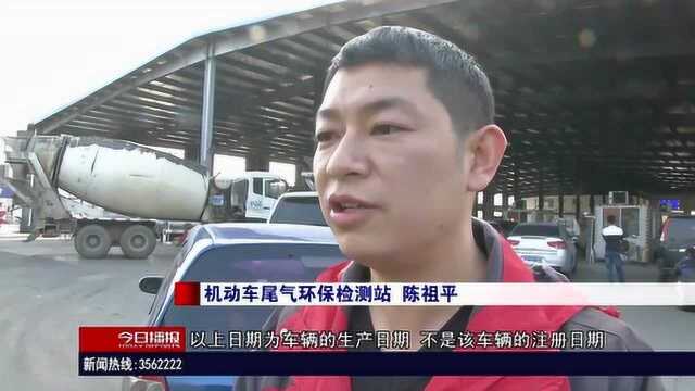 襄阳高新区:尾气检测,下月提标