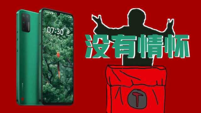 没有罗永浩的锤子手机,坚果Pro3重新定义7点半