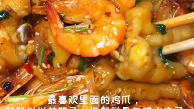 美食vlog:明虾煲