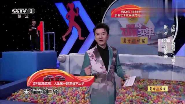 幸福账单:山东小姑娘张新茹声音成熟魅力十足,歌声动听打动观众