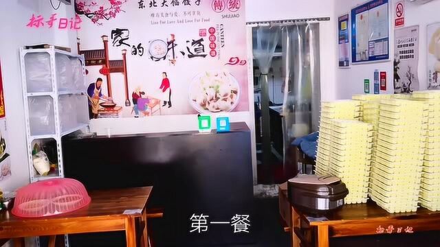 实拍嘉兴跑外卖一天能赚多少钱?距离远单量少,90后还愿意做吗?