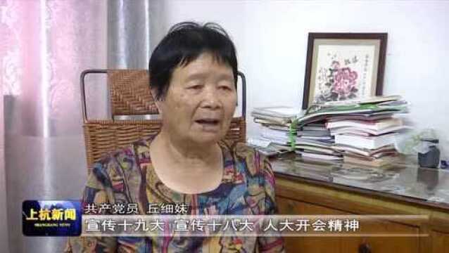 上杭这位老县领导83岁还坚持学习,只为表达感恩之情!