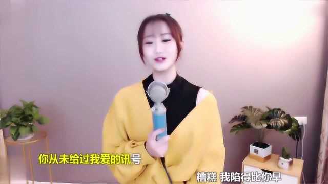 流行歌曲欣赏《那么骄傲》别那么骄傲我随时可能走掉