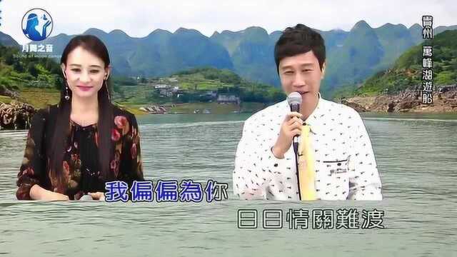 翻唱伤感歌曲 美丽的错误