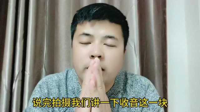 新手拍摄vlog最佳设备,好用不贵,预算有限就选这些即可拍大片!