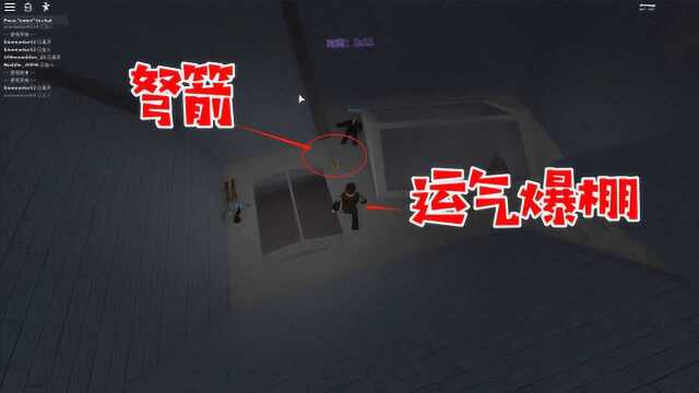 ROBLOX:狼与猎人模拟器,超级幸运星随便走走就有弩箭拿,这也太香了