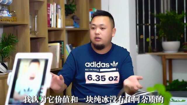 专业人士回答 冰种乌鸡翡翠值不值得收藏