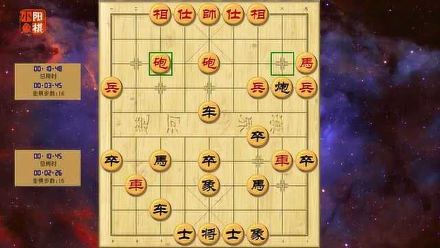 中国象棋:大师赛 拐角马出其不意攻其不备