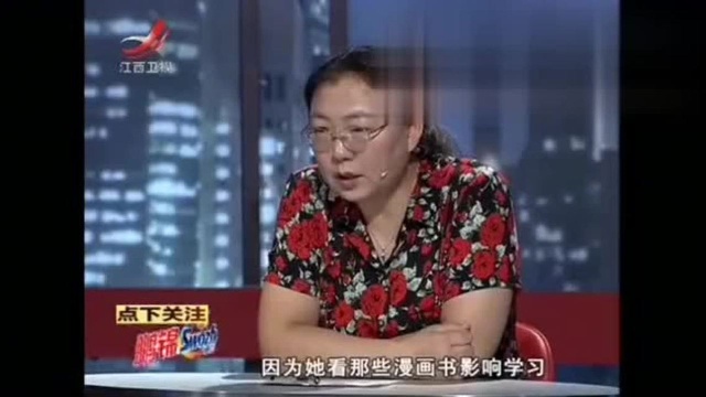 金牌调解:出国留学的女儿突然退学回国,沉迷网络生活没有了目标