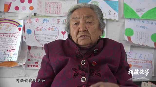 新疆故事:喀什七旬老人潘玉莲免费辅导学生27年