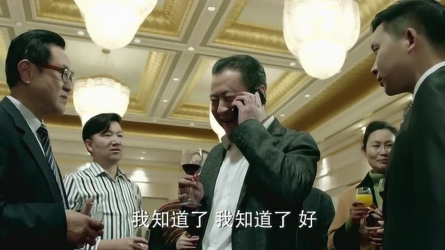 丁义珍接到逃跑的电话,不料他还这么沉稳,这演技真是服了