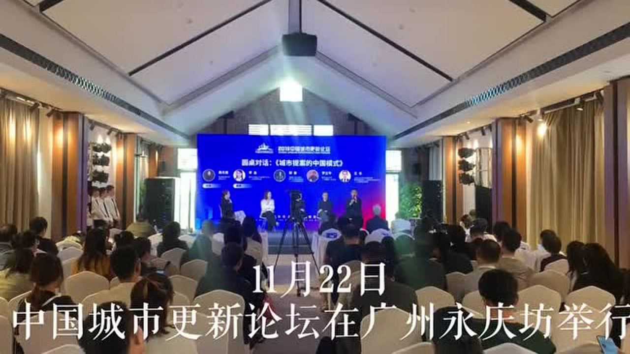 万华集团总裁罗立平城市建设把自然变成了很奢侈的资源