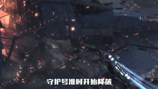 星风:银河下的传奇