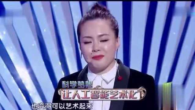 娱乐圈学霸喻恩泰和智商180美女组队,战队取名:你咋不上天