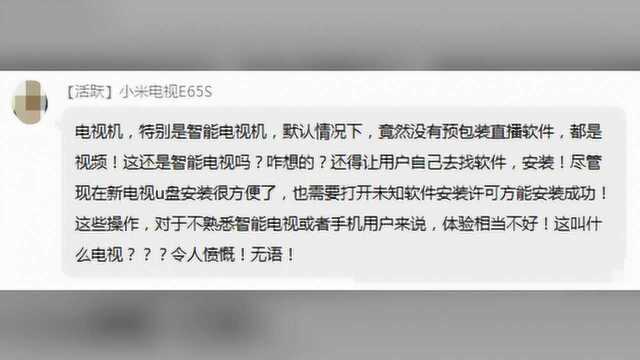 买的小米电视没有预装直播软件,全是视频,这篇告诉你怎么看直播