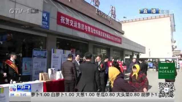 创新城乡物流配送 优质好水惠及更多青岛城乡居民