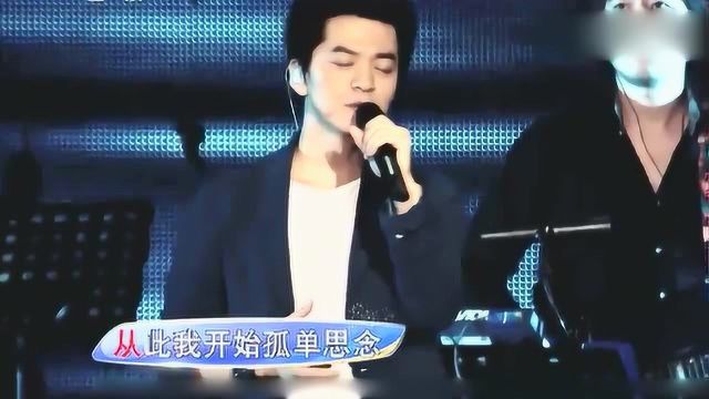 歌曲《传奇》演唱:李健