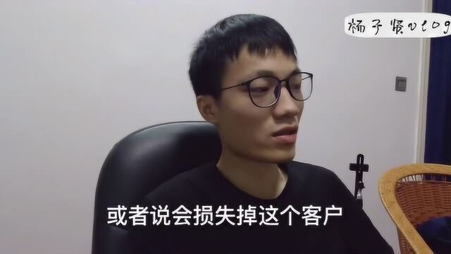 小伙辞职做一名自由职业者,要赚钱先学会自律,否则只有打工的命