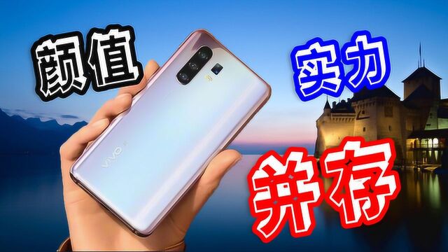 vivo X30全面曝光,猎户座980+60倍变焦,价格却这么良心?