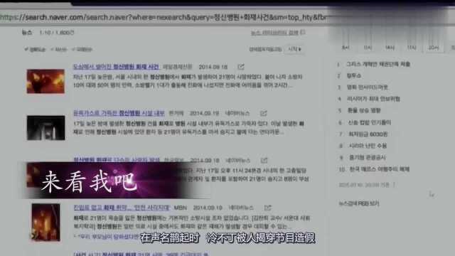 《来看我吧》最后一刻反转了整部剧情,爆发式结局过瘾