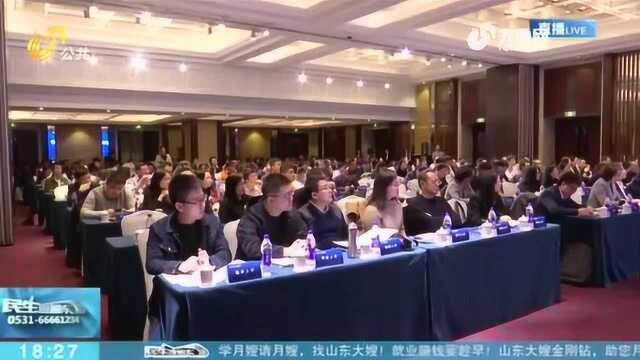 山东省债务融资工具宣讲推介会在济南举行 搭建平台促进合作共赢