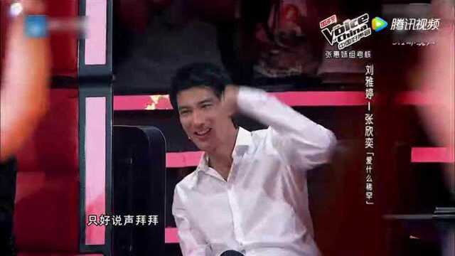 张惠妹和王力宏被学员的歌声打动了!不停的鼓掌和站起来!