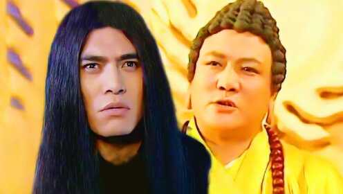 如来知道龙王被冤枉,无天没责罚黑莲圣使,他们真能未卜先知?