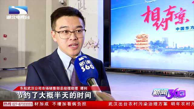 即将通航!武汉三小时直达东京,官网惊喜价低至500元