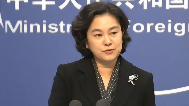 美国投下妇女权利宣言唯一反对票 外交部:道义上已是孤家寡人