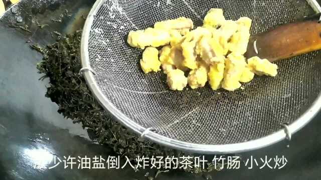 茶香竹肠这样做,茶味清香,皮脆香浓,香气溢人又美味