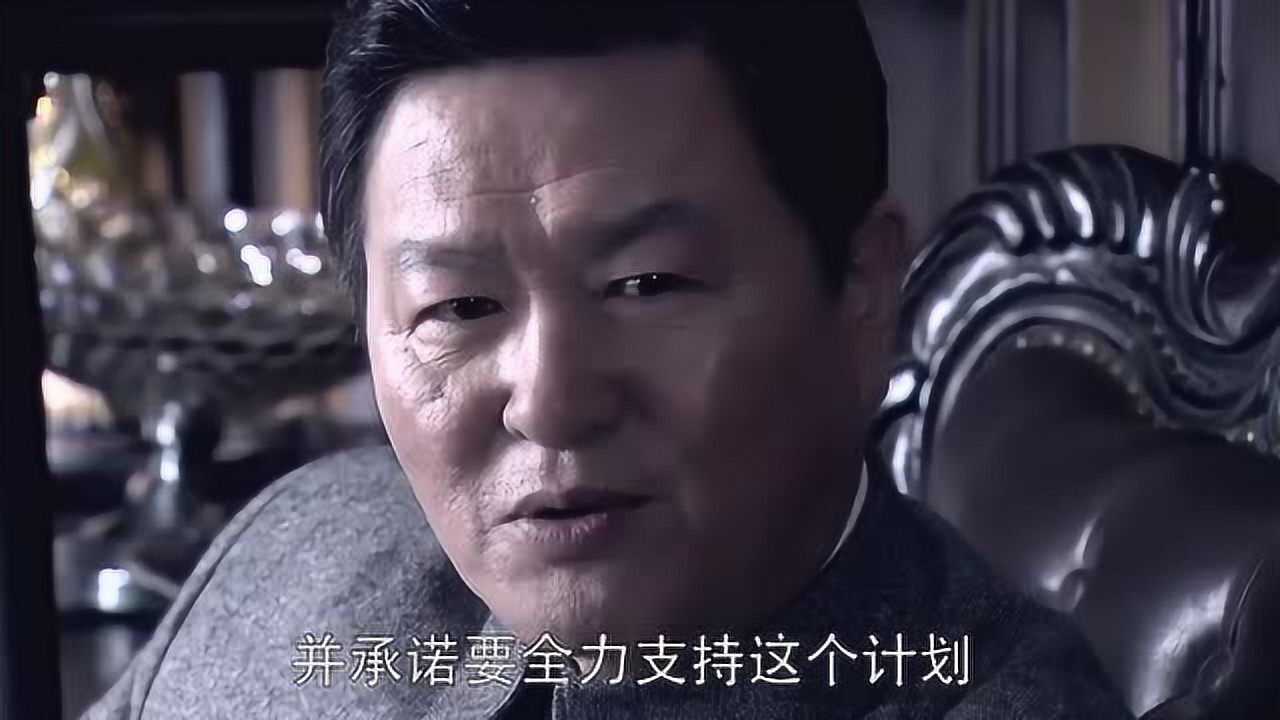 梅东平和神谷莲见谈话,不料神谷莲见说了一句话,梅东平气坏了_高清