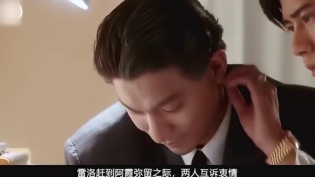 刘德华与郭富城上演父子情深,最经典的传记电影,下