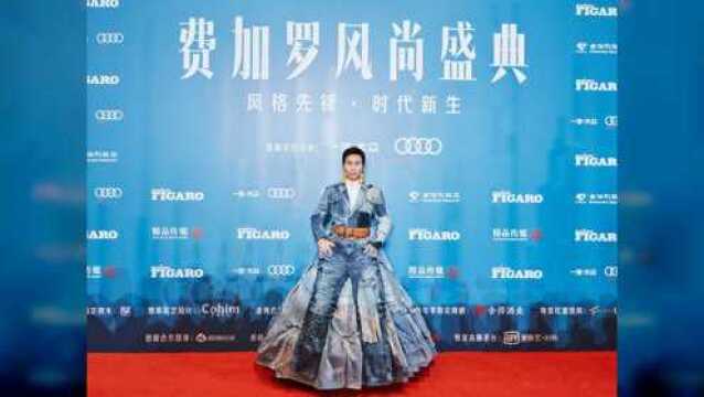 万云峰受邀出席费加罗Figaro风尚盛典