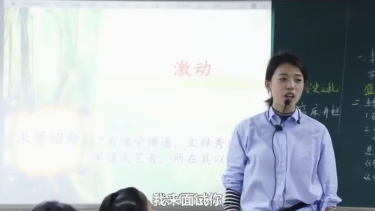 美莹老师讲李白进京赶考的故事孩子们哈哈大笑课堂真有趣