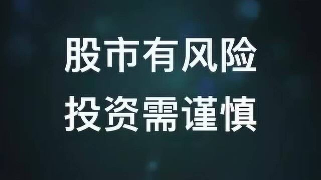 昔日白马股东旭光电复牌?26亿封死跌停!丨热公司