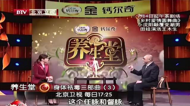 任督二脉之间有何关系?当两脉相衡时,竟起到大作用