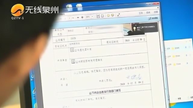 泉州市行政服务中心:有三种途径填写电子表单