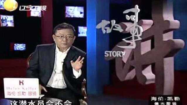 湖心出现神秘“水怪”,村民拍下巨大物体图片,老人传言竟是龙鱼