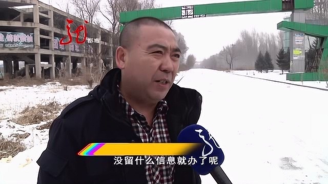 名下突然出现银行卡 流水资金几十万 是谁在使用?